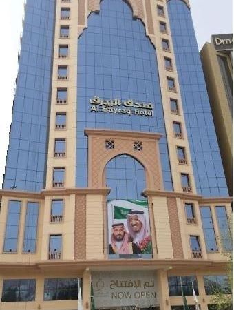 Al Bayraq Hotel Mekka Eksteriør billede