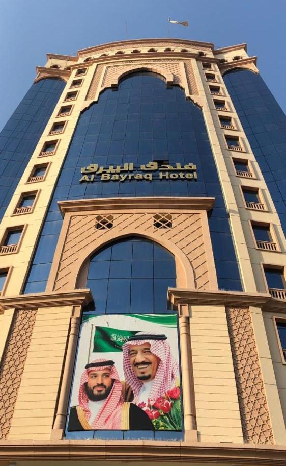 Al Bayraq Hotel Mekka Eksteriør billede