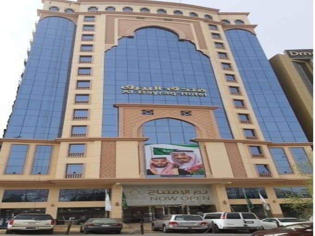 Al Bayraq Hotel Mekka Eksteriør billede